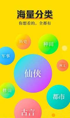 搏天堂手机app